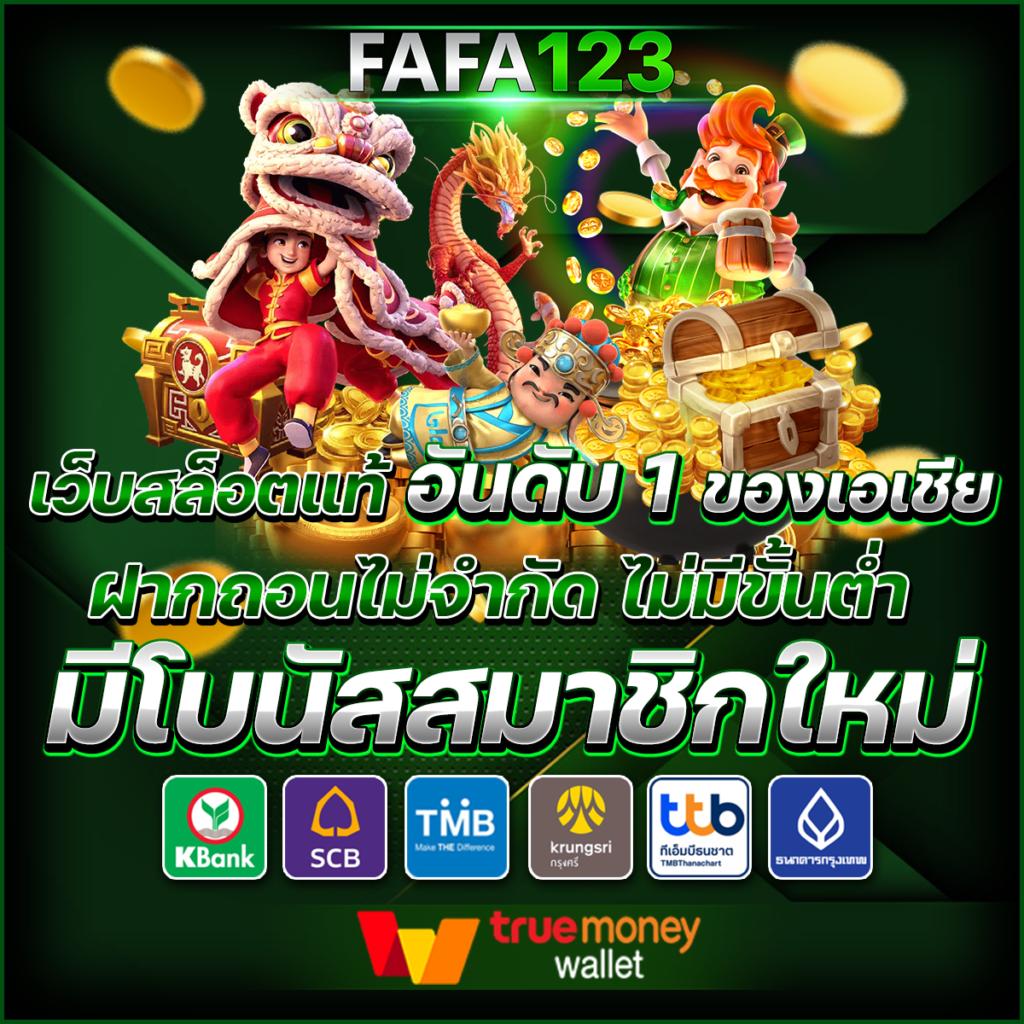 ฝาก1รับ50 รวมโปรโมชั่นสุดคุ้มในคาสิโนออนไลน์ล่าสุดปี 2024