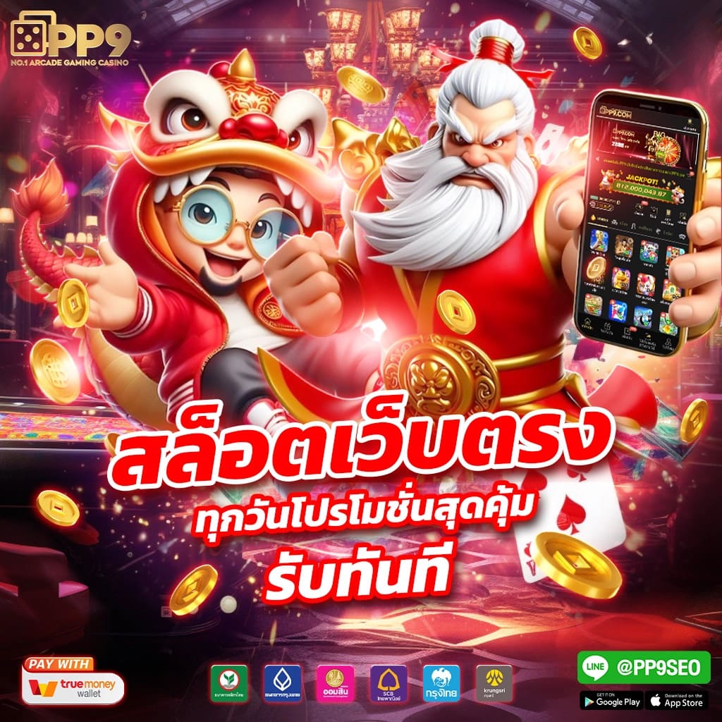 ฝาก20 รับ100 ทํา ยอด 300 ถอนได้ 300 โบนัสใหม่ล่าสุด 2024