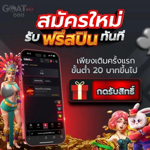 ฝาก5รับ50 Wallet คาสิโนใหม่ล่าสุด 2023 สนุกสุดมันส์ ไม่ซ้ำใคร