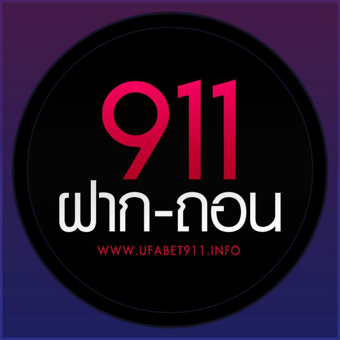 ฝาก 100 รับ 200 ถอน ไม่ อั้น รวมโปรโมชั่นสุดคุ้ม เล่นสนุกทุกวัน