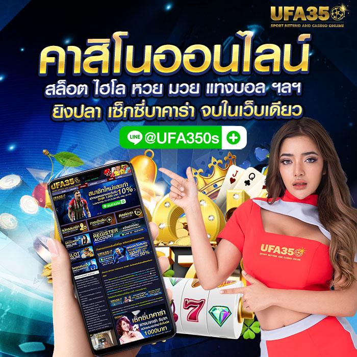ฝาก 10 รับ 100 ล่าสุด พร้อมโปรโมชั่นสุดคุ้มในปี 2024