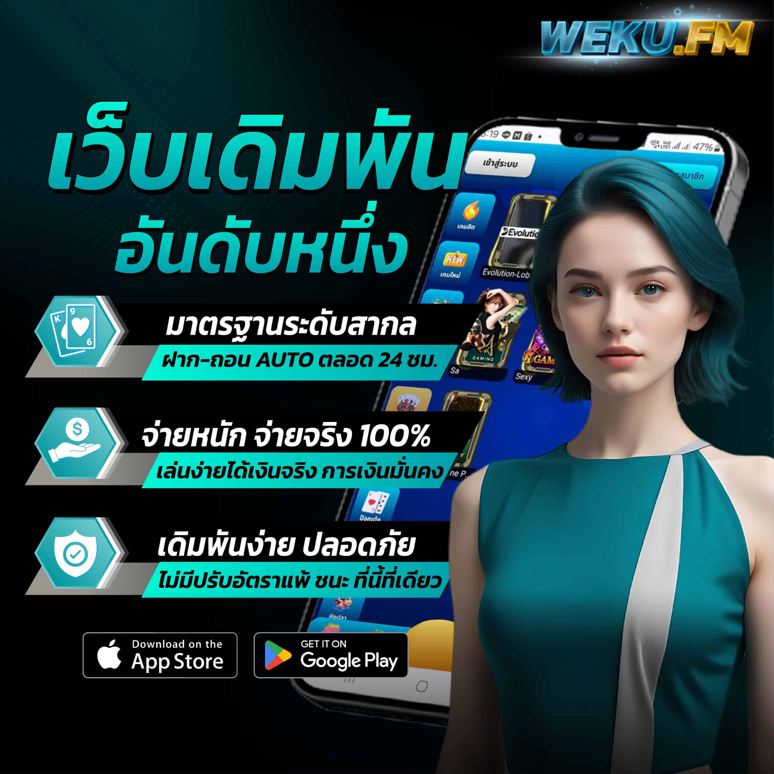 ฝาก 10 รับ 100 ล่าสุด โปรโมชั่นสุดคุ้ม ทันใจนักพนันไทย