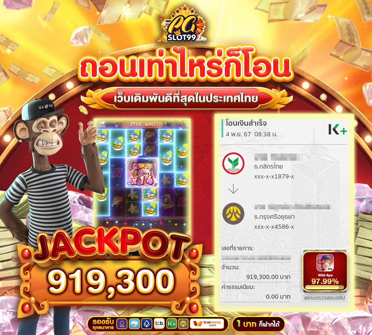 ฝาก 10 รับ 100 เว็บตรง โปรโมชั่นยอดนิยม สร้างรายได้ง่าย