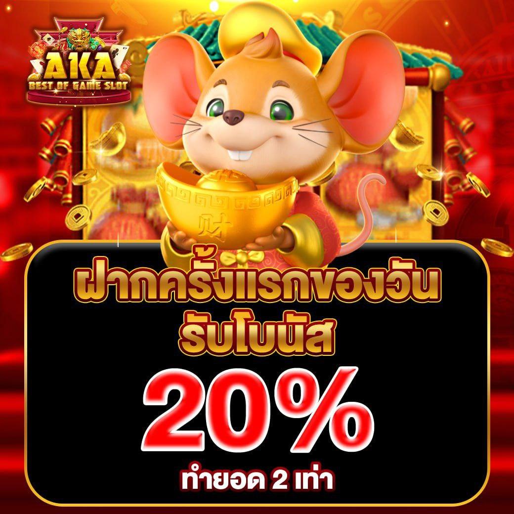 ฝาก 19 รับ 100 ทํา ยอด 500 ถอน ได้ 300 โปรโมชั่นดีที่สุดในปี 2024