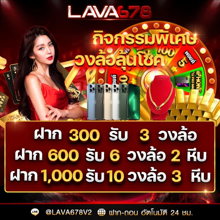 ฝาก 1 บาท ฟรี 50 บาท ล่าสุด สมัครง่าย รับทันที รับเองไม่ต้องฝากก่อน