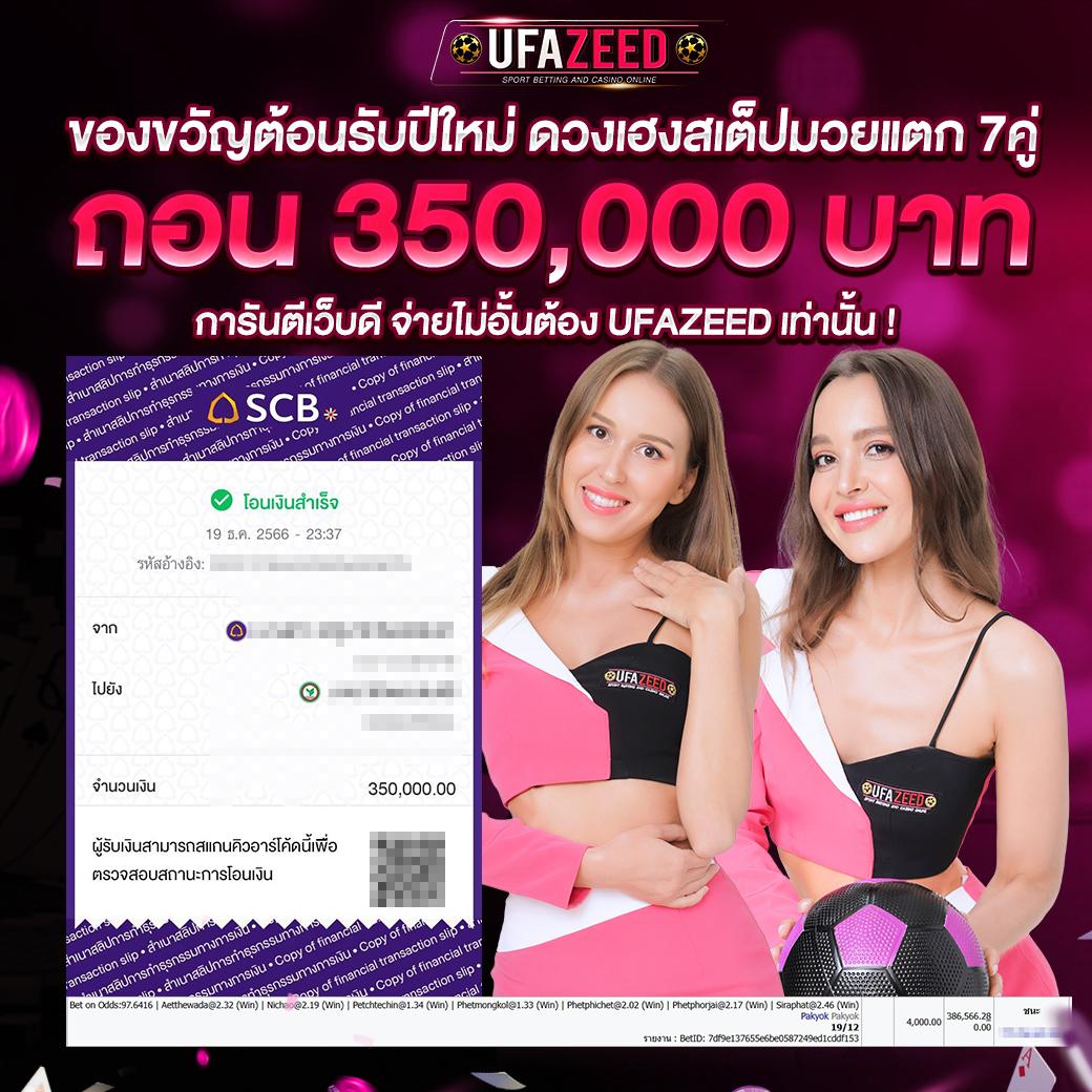 ฝาก 1 รับ 100 วัน นี้ โปรโมชั่นร้อนแรงสำหรับสมาชิกใหม่