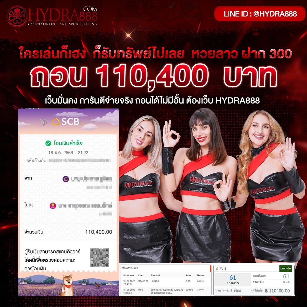 ฝาก 1 รับ 20 ทำ 100 ถอนได้ 50 คุ้มสุดในไทย-เว็บดัง 2024