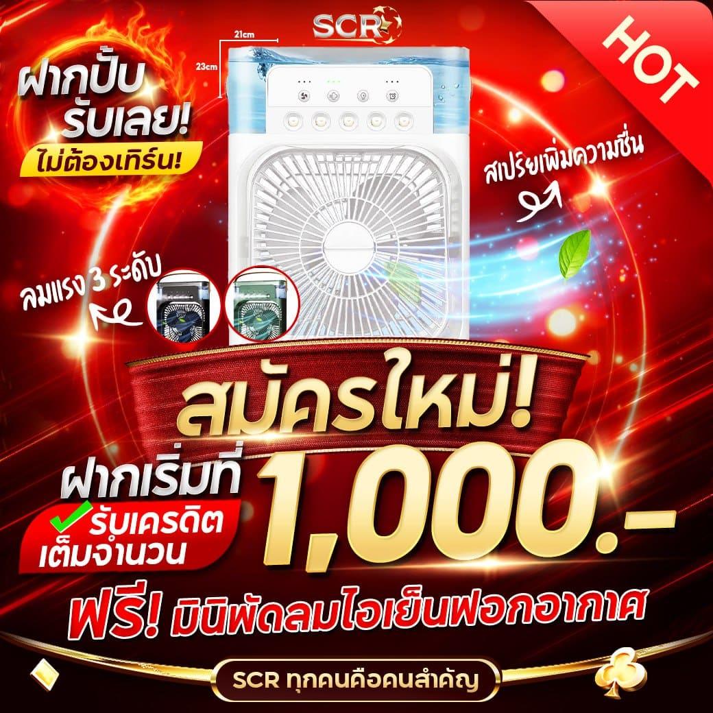 ฝาก 1 รับ 20 ทำ 100 ถอนได้ 50 โปรโมชั่นสุดคุ้ม คาสิโนออนไลน์อันดับหนึ่ง