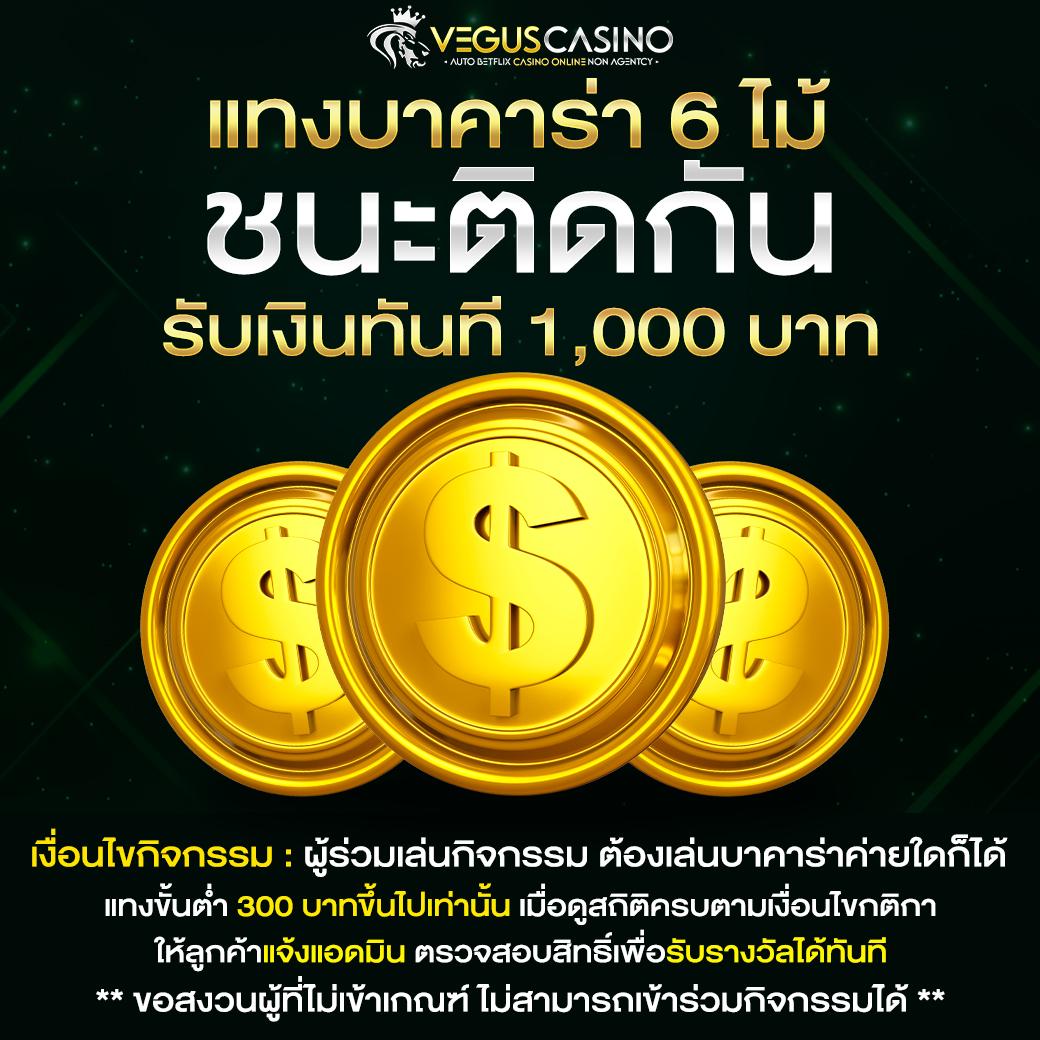 ฝาก 20 รับ 100 PG โปรโมชั่นสุดคุ้ม ยิ่งเล่น ยิ่งได้