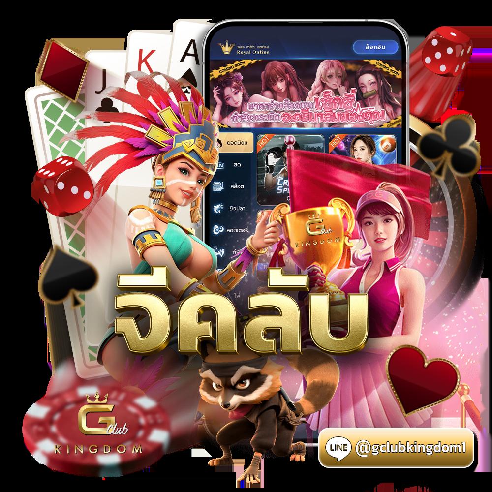 ฝาก 20 รับ 100 ทำยอด 400 ถอนง่ายไม่มีโกง สมัครใช้บริการทันที