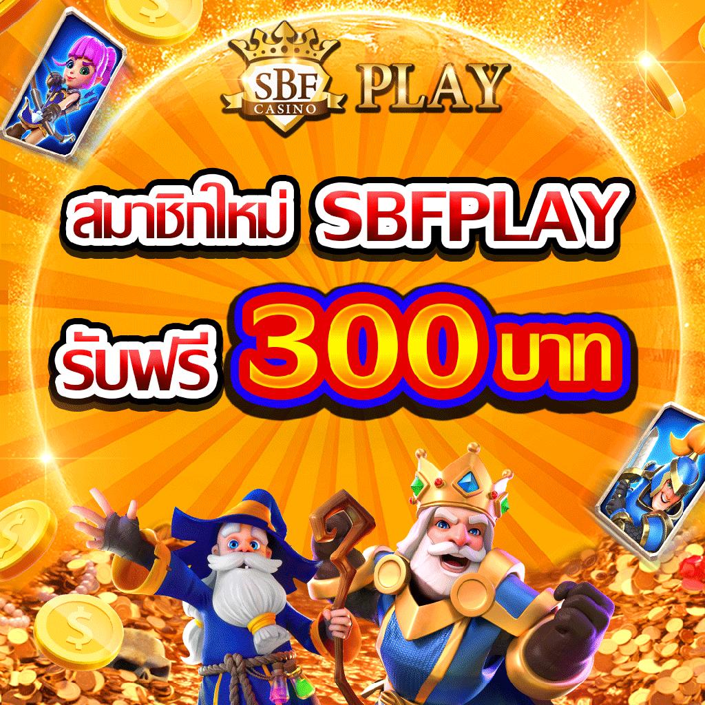ฝาก 5 รับ 50 ไม่มีเงื่อนไข เล่นได้ง่าย ทำกำไรเร็วที่สุด