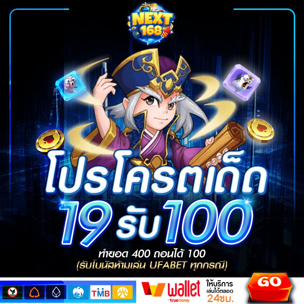 ฝากถอนง่าย ไม่มีขั้นต่ำ กับ pg คาสิโนออนไลน์ครบวงจรในไทย