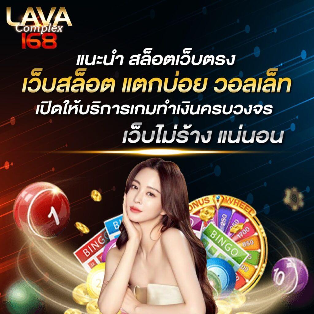 ฝากถอนง่ายกับ pgplay168bet พนันออนไลน์มาตรฐานระดับเอเชีย