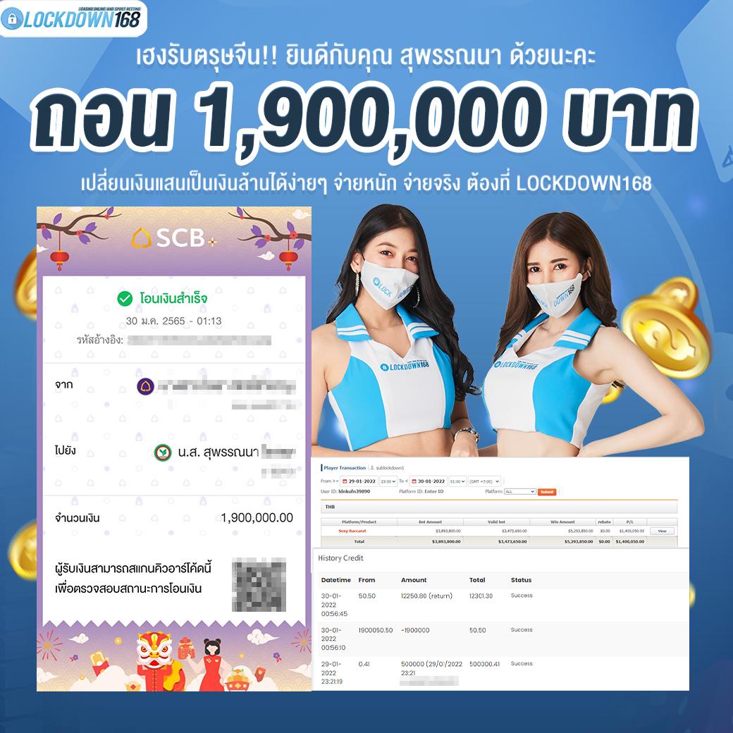 พี จี 888 เว็บเดิมพันออนไลน์ใหม่ล่าสุด พร้อมโปรโมชั่นสุดฮิต