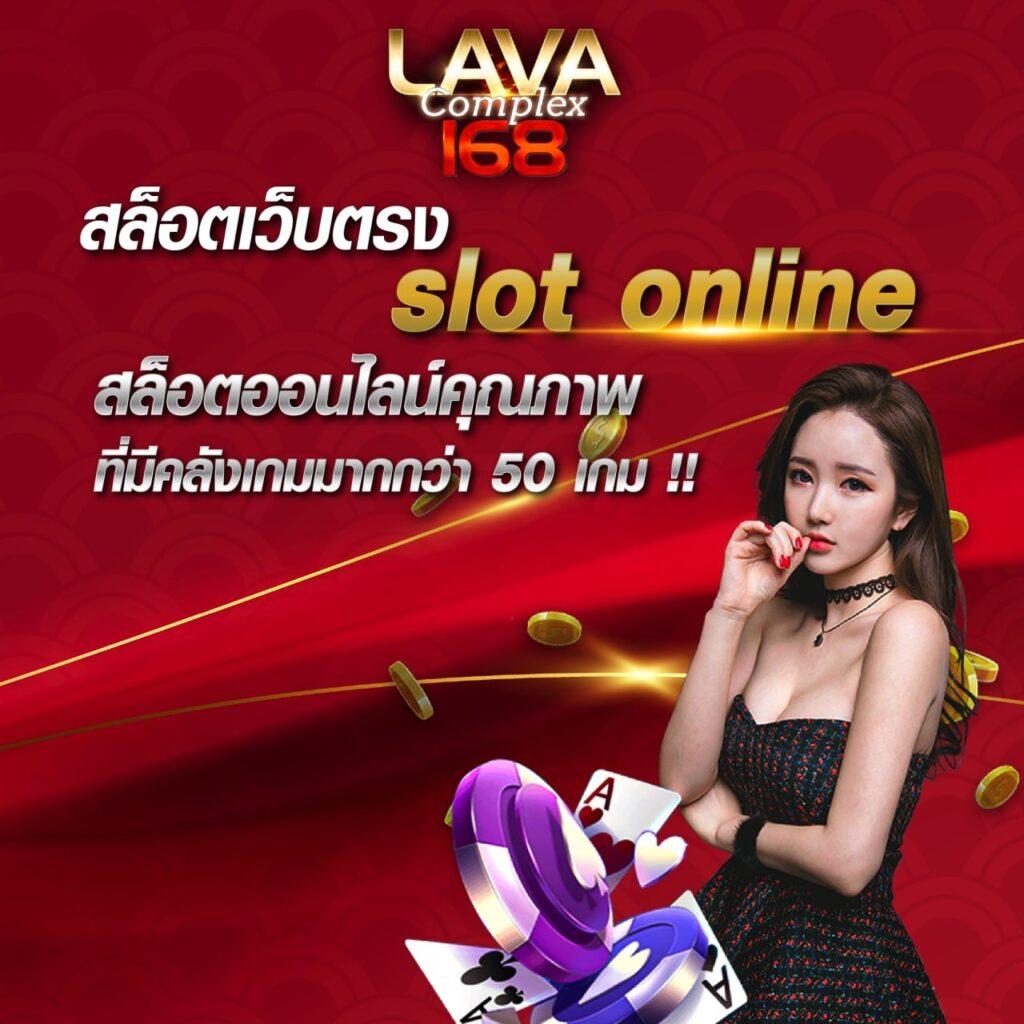 พักยก711 คาสิโนออนไลน์ยอดนิยม ระบบใหม่ล่าสุด ฝาก-ถอน ออโต้