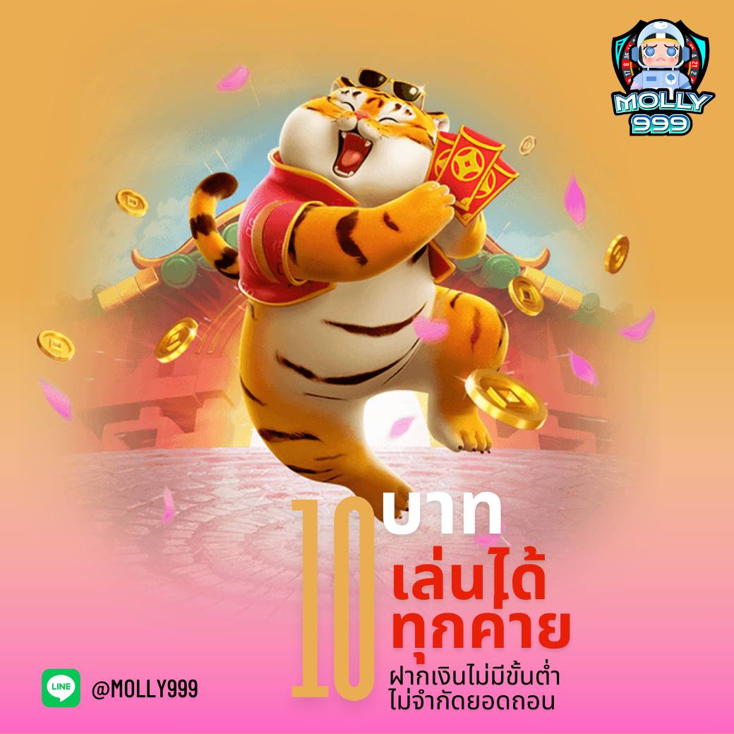 พีจี333 คาสิโนอันดับ 1 เล่นง่าย จ่ายจริง เชิญร่วมสนุกได้แล้ววันนี้
