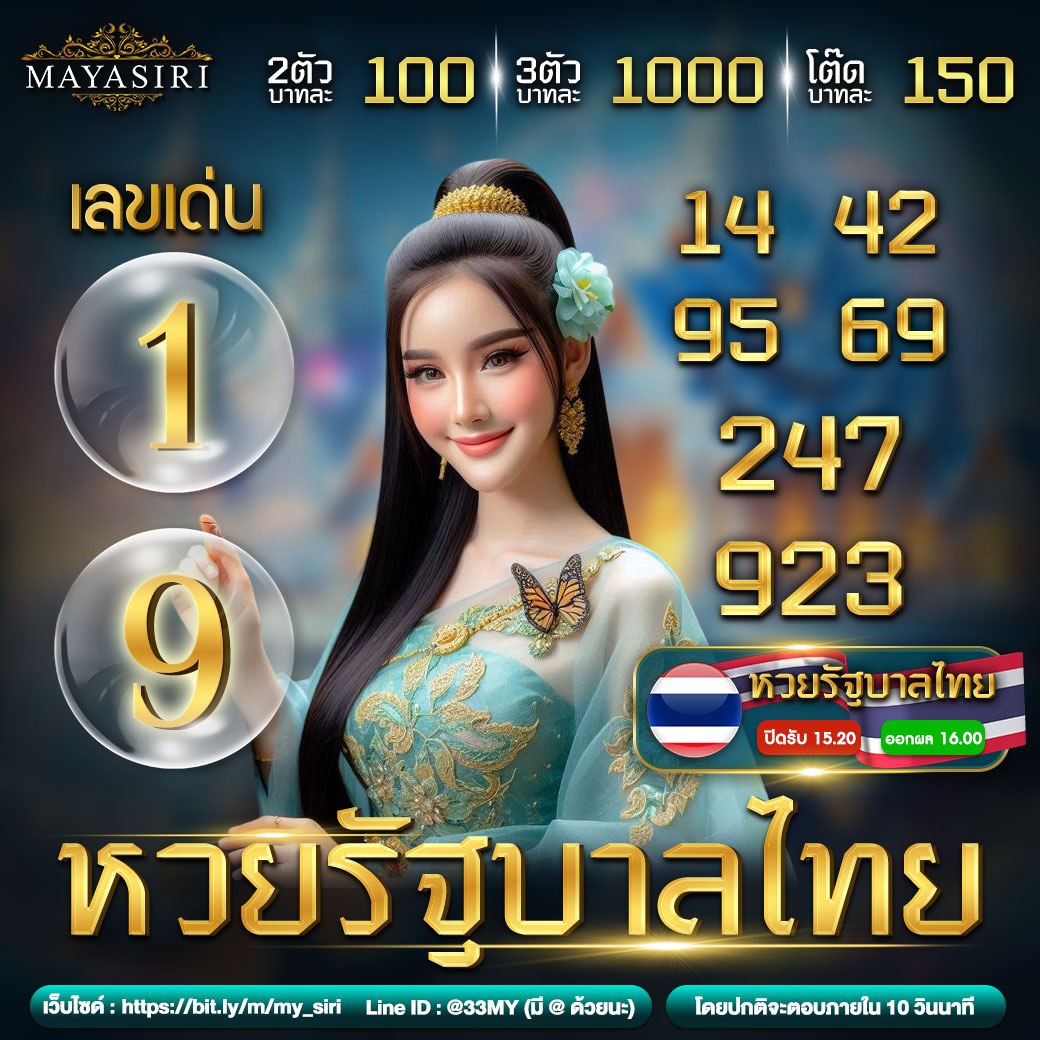 พนันบอล ผลบอลสด7m goal ครบทุกลีกดัง ส่งตรงจากเว็บอันดับ1