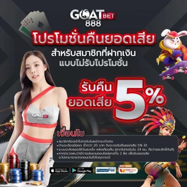 พนันบอลไหล ผลบอล7m เว็บล่าสุดมากที่สุดในไทย