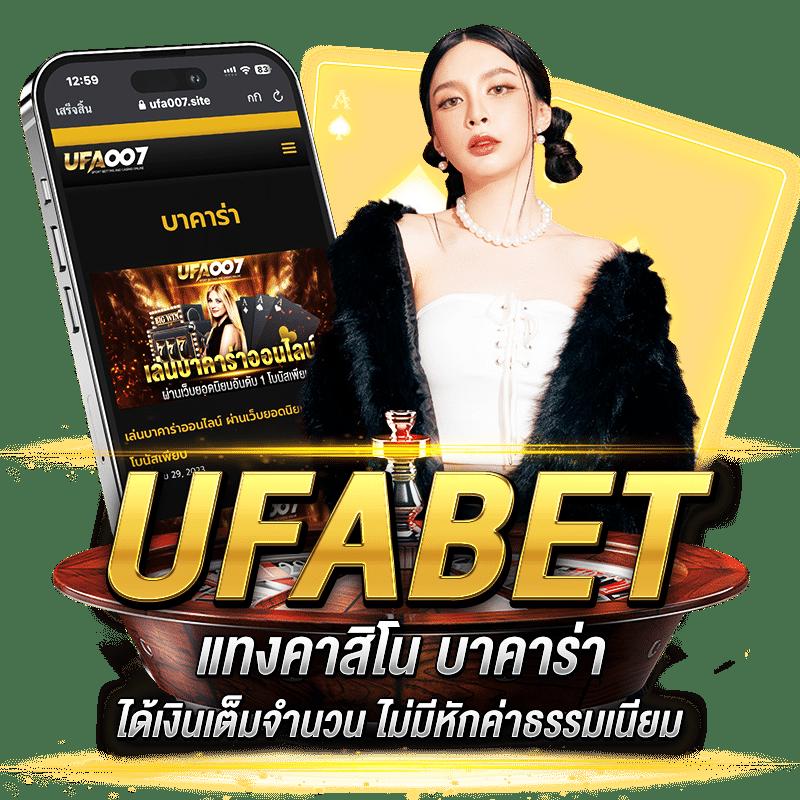 พนันฟุตบอลออนไลน์ ครบจบในที่เดียว พร้อมเครดิตฟรีล่าสุด