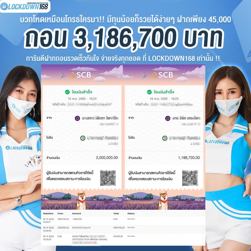 พนันออนไลน์ PG SLOT เว็บตรง แตกง่าย แจกโบนัสทุกวัน