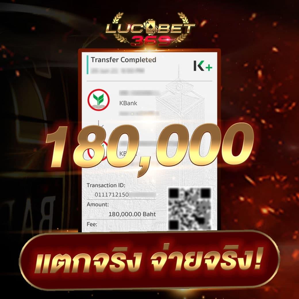 ฟังผลบอล เว็บตรงคาสิโนออนไลน์ เล่นง่ายแตกไว ปลอดภัย 2024