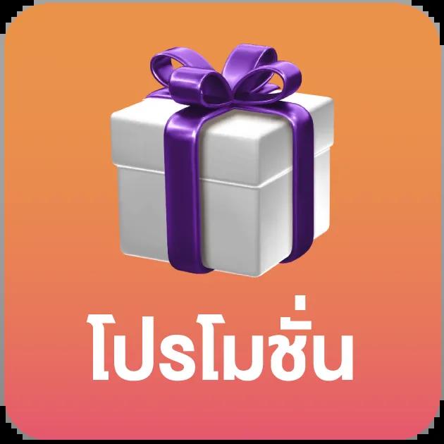 ฟุตบอล888 เว็บตรงเกมแตกง่าย จ่ายเต็มไม่อั้นในไทย