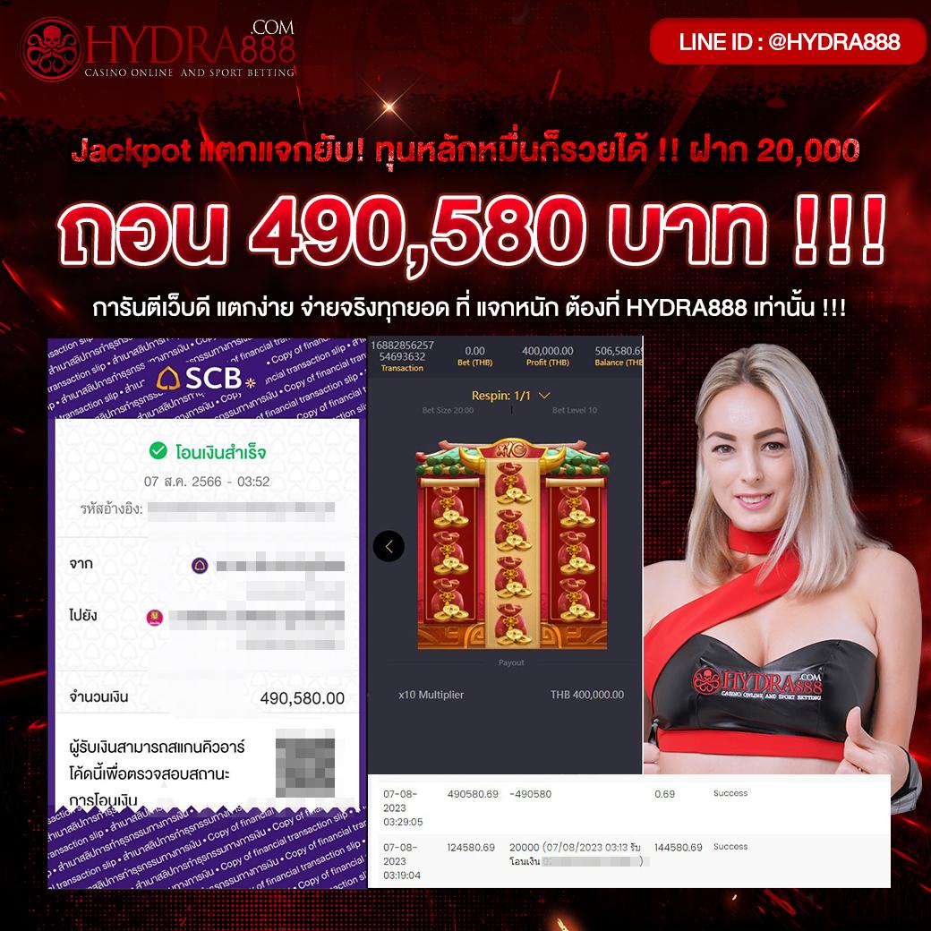ฟุตบอลต่างประเทศคืนนี้ เล่นง่าย จ่ายจริง พร้อมโปรโมชั่นสุดคุ้ม