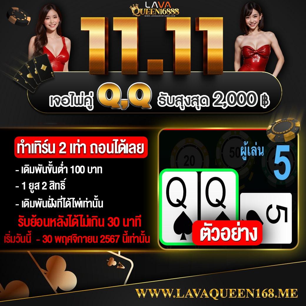 ฟุตบอลวันนี้สด คาสิโนออนไลน์อันดับหนึ่ง เดิมพันง่ายไม่มีขั้นต่ำ
