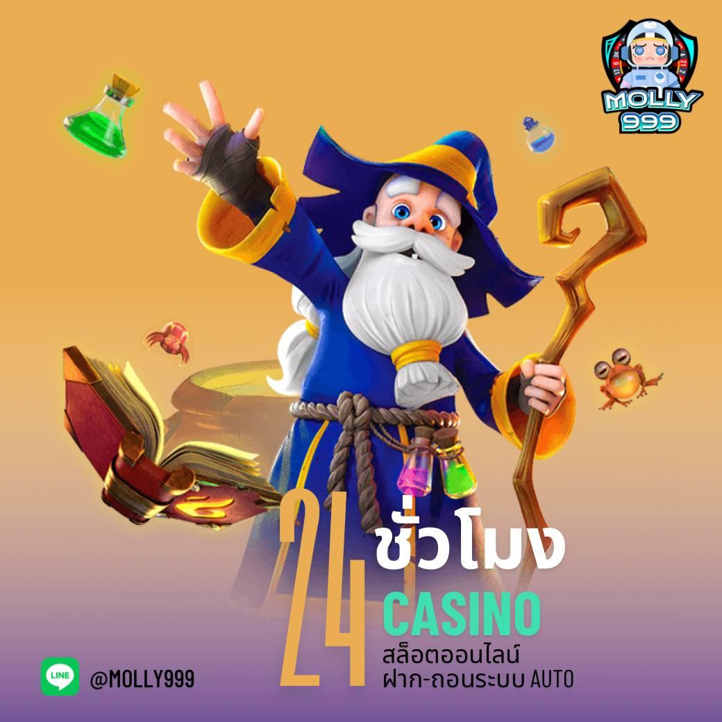 ฟุตบอลสด เว็บคาสิโนออนไลน์อันดับหนึ่ง มาตรฐานสุดฮิตในไทย
