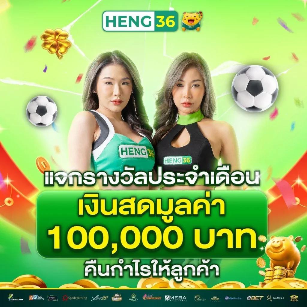 ฟุตบอลสดวันนี้ แจกเครดิตฟรี เว็บตรง ฝากถอนอัตโนมัติ ครบจบในที่เดียว