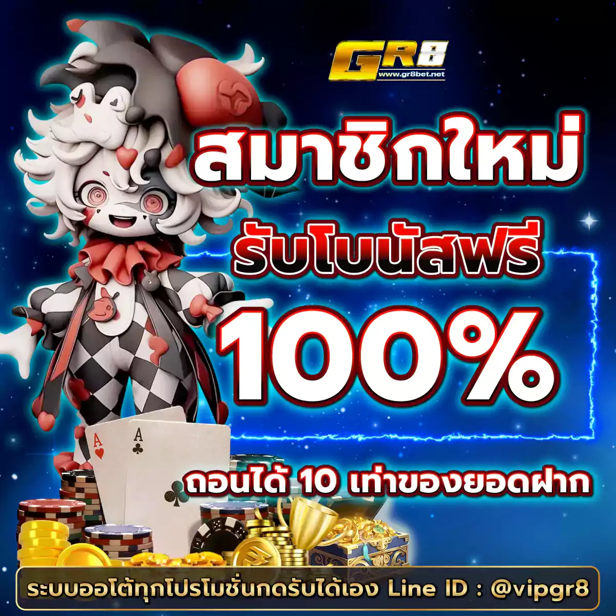 ฟันนี่888 เว็บคาสิโนออนไลน์อันดับ1 ระบบทันสมัย สมัครฟรีวันนี้
