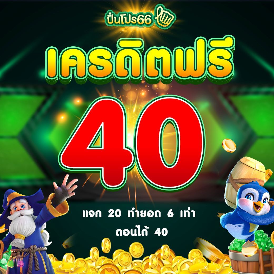 ฟยยสำ คาสิโนออนไลน์อันดับ 1 ฝาก-ถอนไว ปลอดภัย 24 ชม.