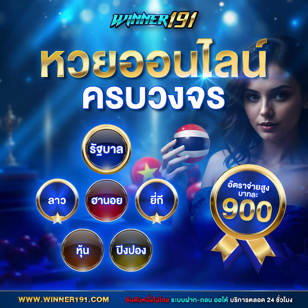 ฟ็อก888 คาสิโนสุดฮิต มาตรฐานใหม่แห่งการเดิมพันออนไลน์