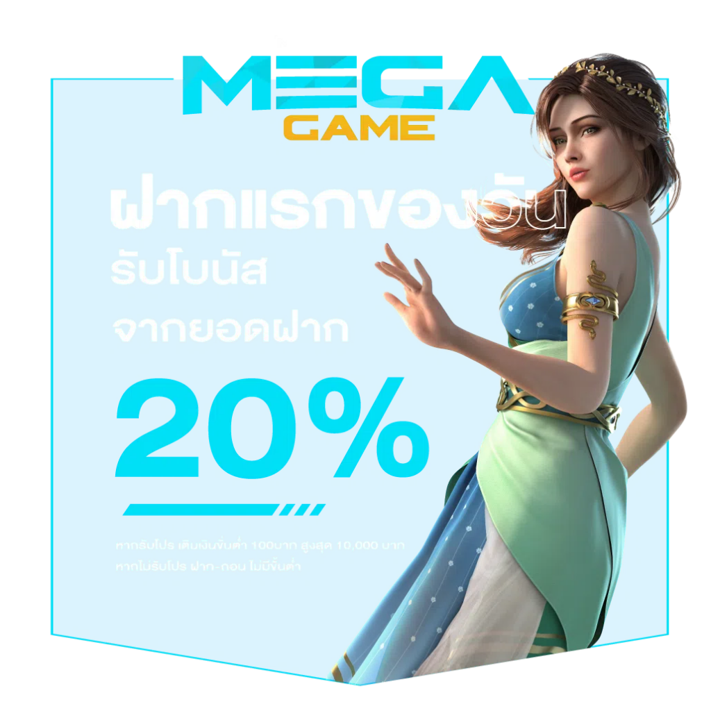 ฟ็อก888 เว็บเดิมพันอันดับหนึ่ง พร้อมระบบทันสมัยที่สุดในไทย