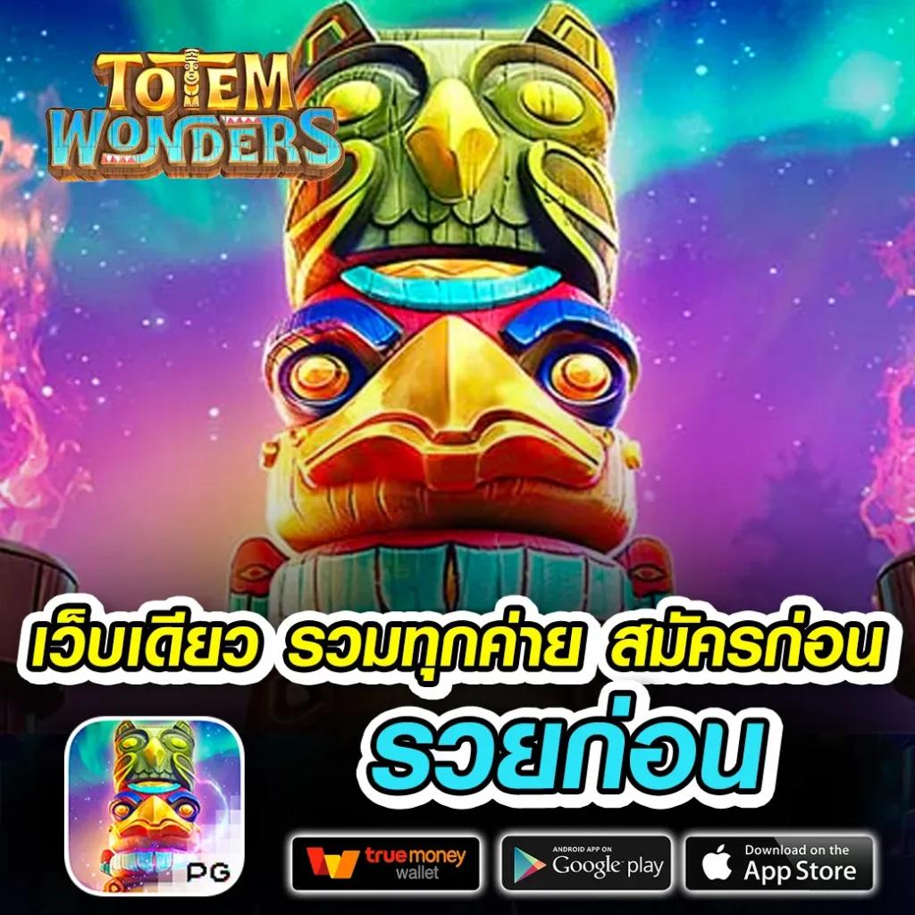 ฟอค888 คาสิโนออนไลน์อันดับหนึ่ง แทงง่าย ได้เงินจริง มาตรฐานสูง