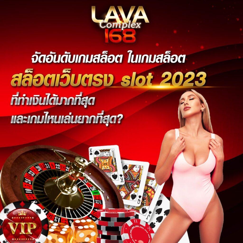 ภีมวสุ คาสิโนเว็บตรงมั่นคง บริการตลอด 24 ชม. รองรับทุกอุปกรณ์