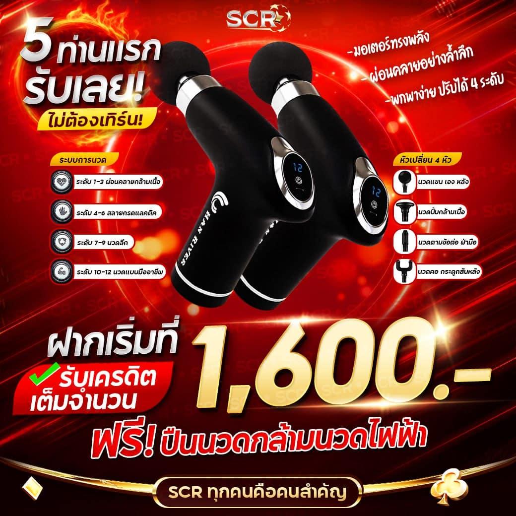 มีตังค์789 เว็บใหญ่ แจกจริง ไม่มีขั้นต่ำ เล่นง่าย จบครบในที่เดียว