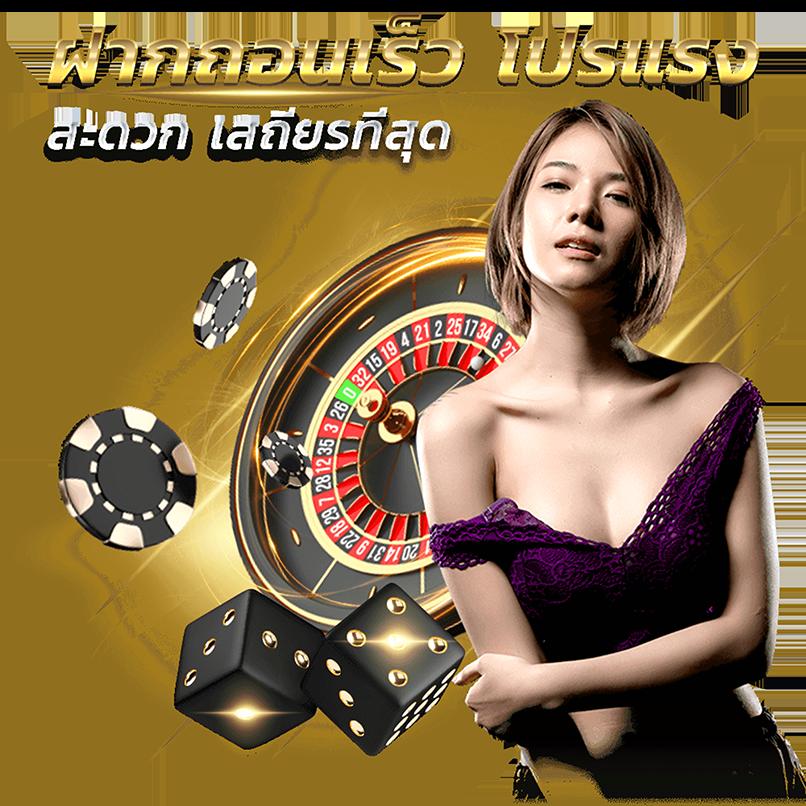 ยู ฟ่า 888 วอ ล เล็ ต เว็บตรง เกมชั้นนำ ระบบทันสมัย จ่ายจริง