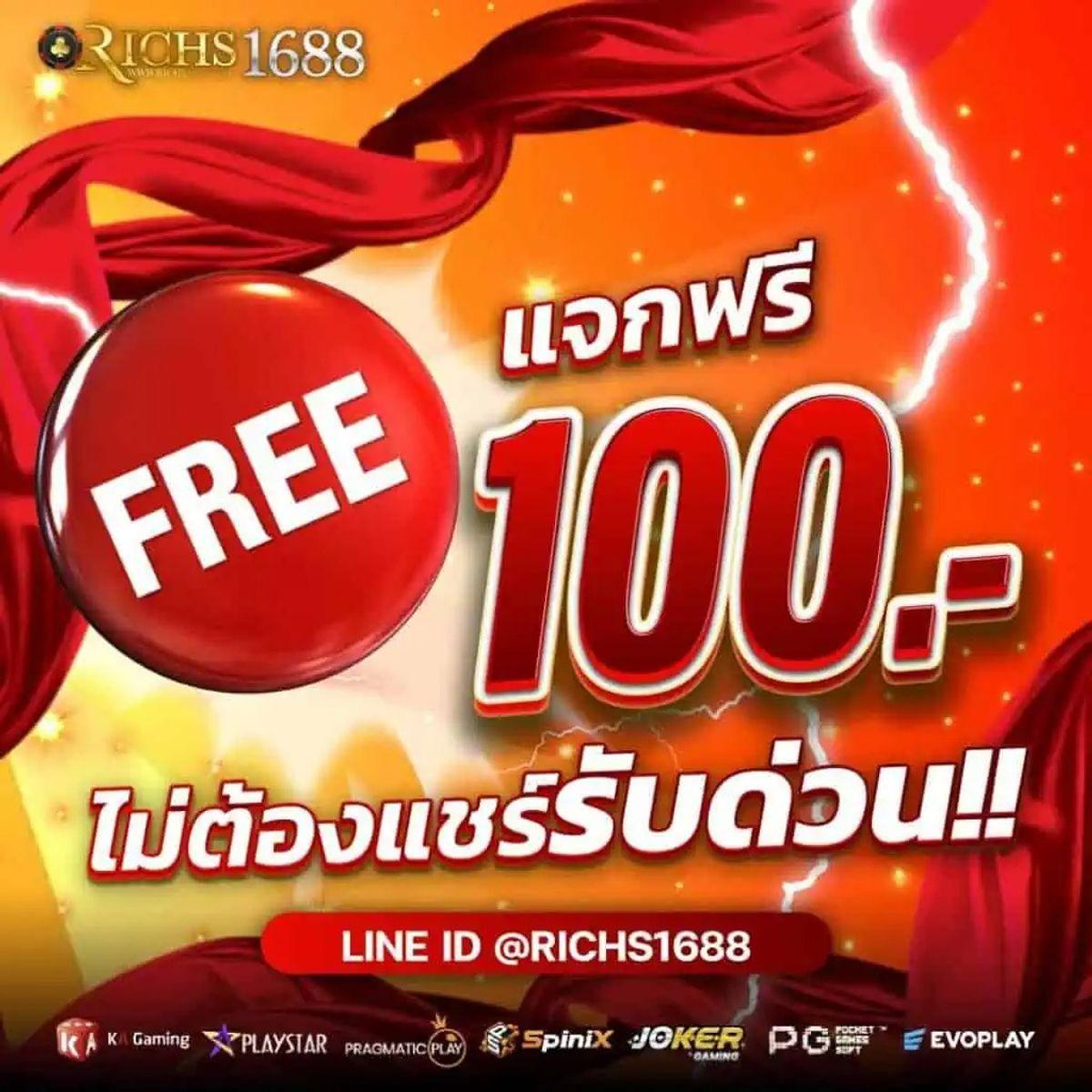 ยินดีล็อตโต้ คาสิโนออนไลน์แนวใหม่ จ่ายจริงทุกยอดสะสมปลอดภัย