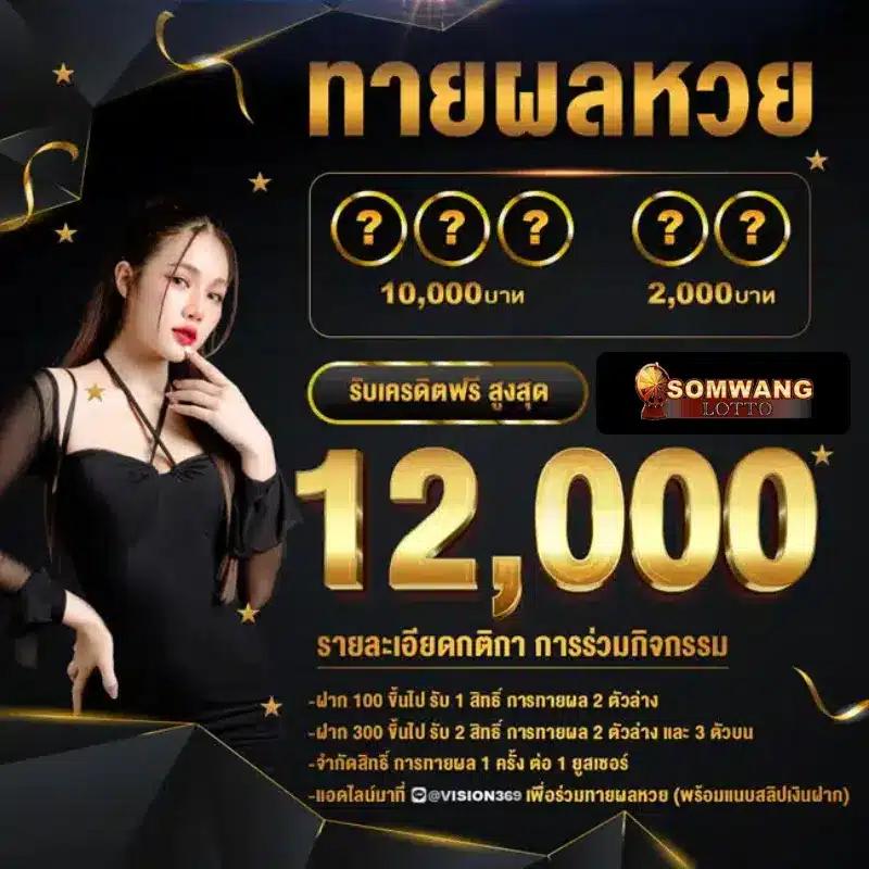 ยูฟ่า169 แพลตฟอร์มใหม่ล่าสุดเพื่อความบันเทิงและรางวัลใหญ่ในไทย