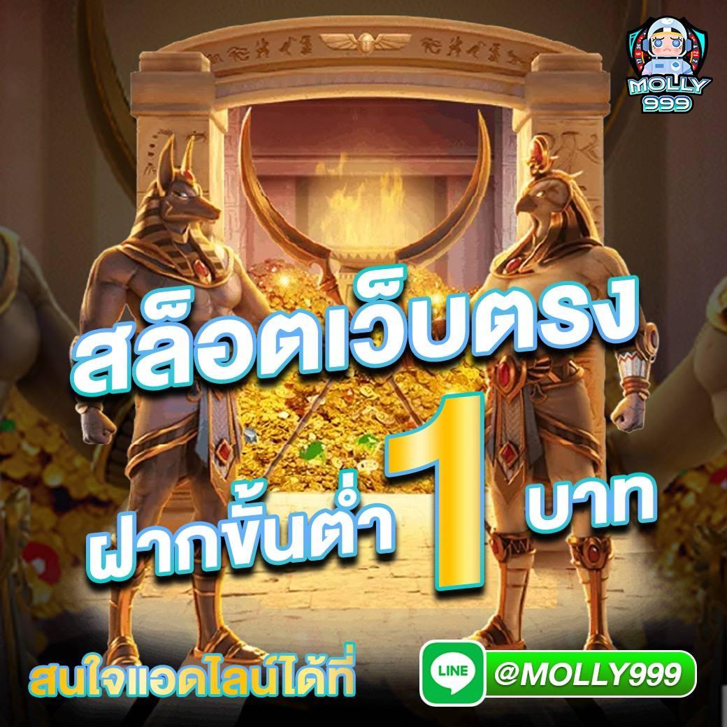 ยูฟ่า191สล็อต คาสิโนอันดับหนึ่ง รวมสล็อตแตกง่าย ทดลองเล่นฟรี