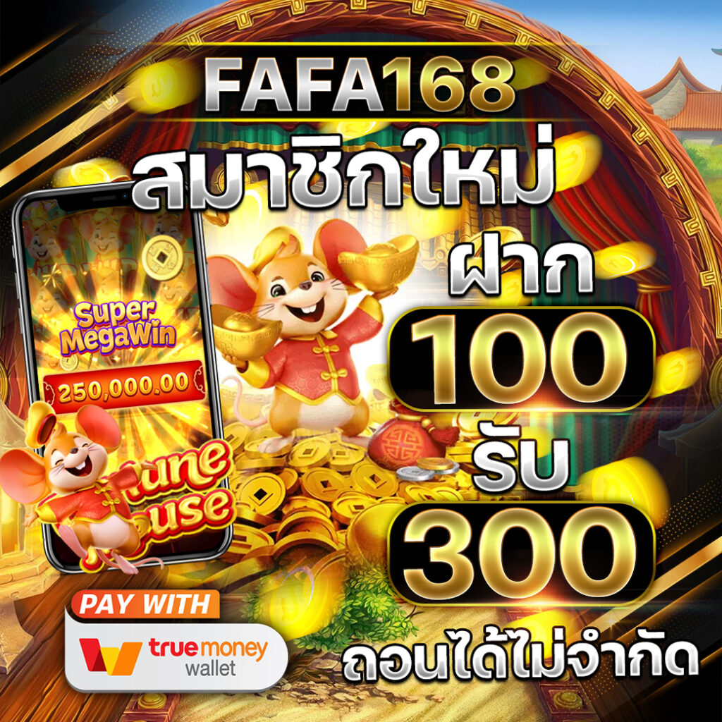 ยูฟ่า333 แพลตฟอร์มคาสิโนออนไลน์ยอดนิยม รวมเกมสล็อตและเกมดีลเลอร์สด