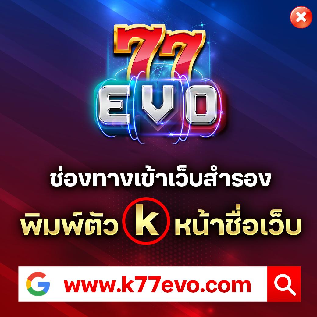 ยูฟ่า777 เว็บคาสิโนออนไลน์อันดับ1 พร้อมโปรเด็ดมากมาย
