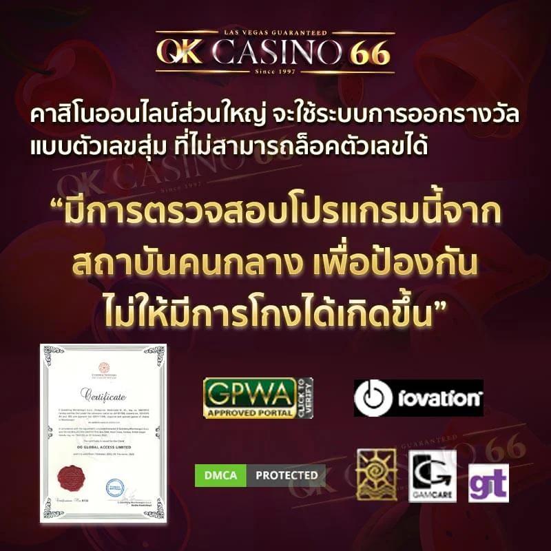 ยูฟ่า888 เว็บตรงคาสิโนออนไลน์อันดับหนึ่งของไทย เล่นง่าย จ่ายจริง