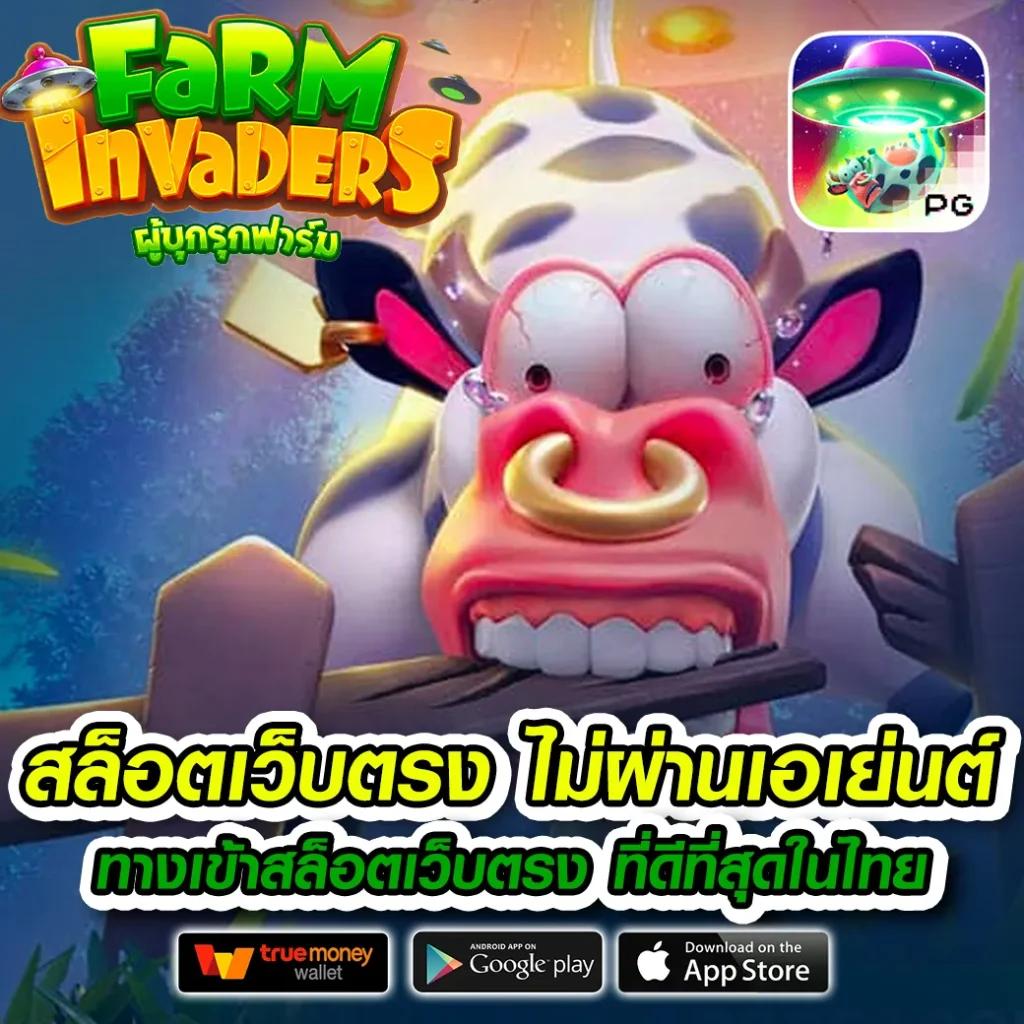 ยูฟ่า888 แนะนำเกมคาสิโนยอดนิยม แทงง่าย ได้เงินเร็ว