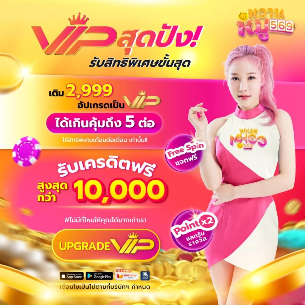 ยูฟ่า888โปร เว็บไซต์เกมคาสิโนออนไลน์เดิมพันครบครันทุกแนวเกม
