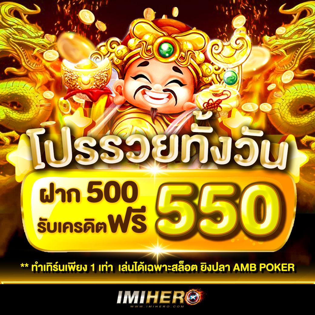 ยูฟ่า987 แพลตฟอร์มคาสิโนออนไลน์ครบวงจร มาตรฐานอันดับหนึ่งในไทย