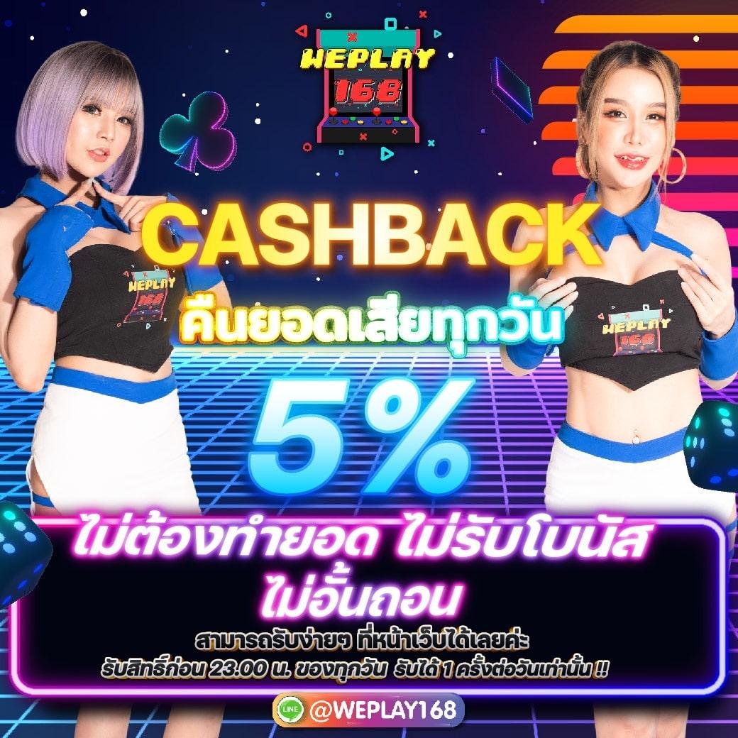 ยูฟ่า 168 ศูนย์รวมเกมคาสิโนอันดับ 1 ของไทย ระบบใหม่ล่าสุดคัดสรรพนันง่ายง่าย