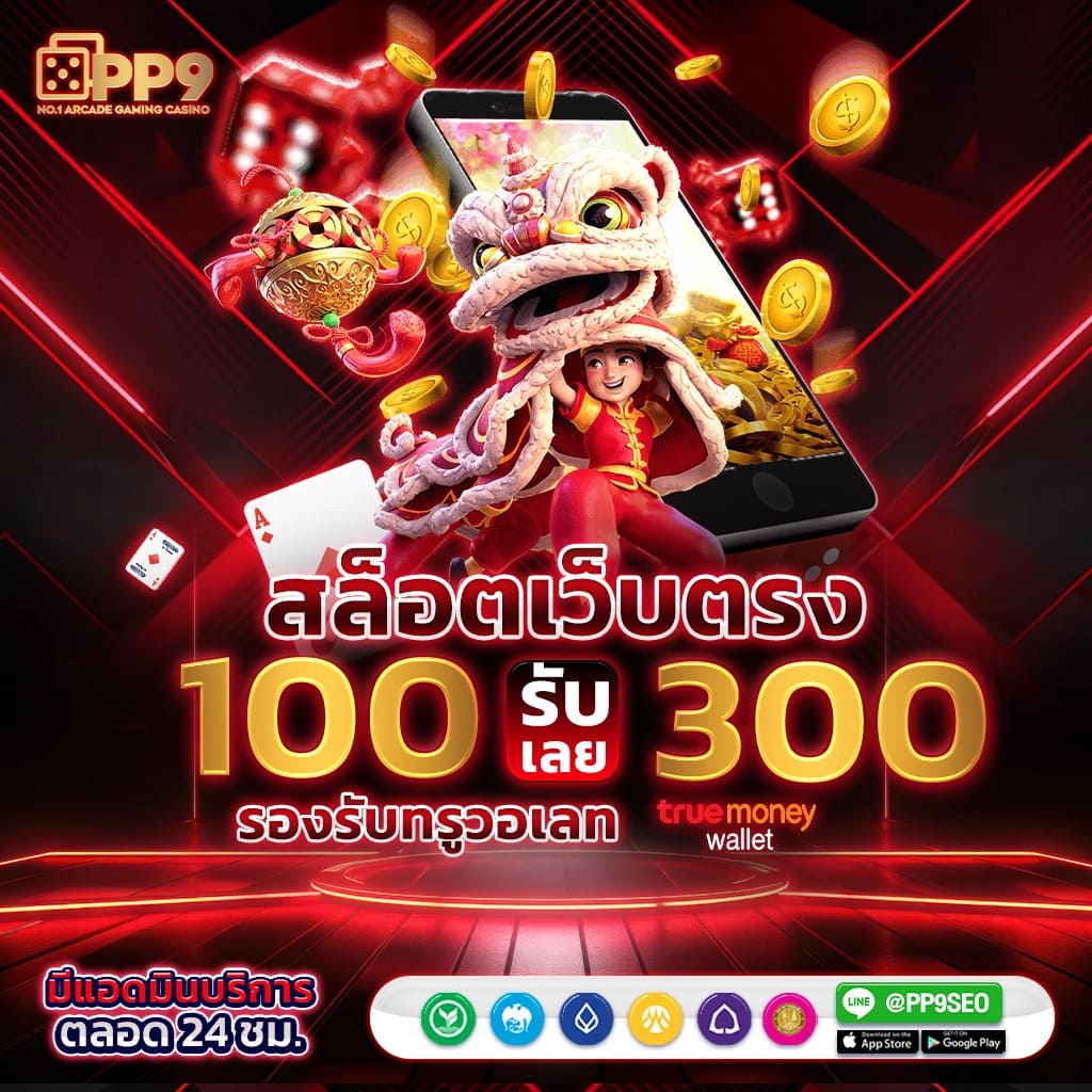 ยูฟ่า 365 แพลตฟอร์มเดิมพันดีลสุดฮิต เกมออนไลน์ครบวงจรการันตีคุณภาพ