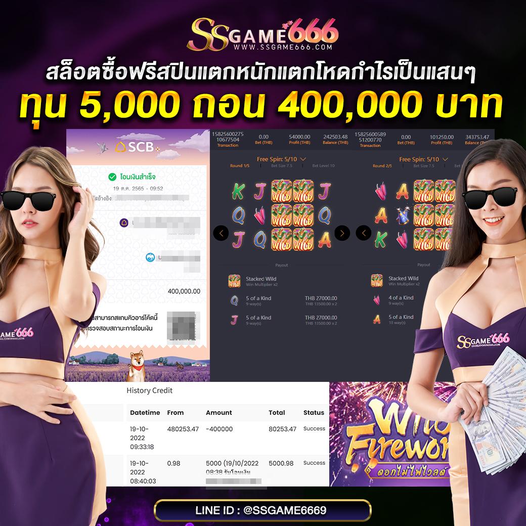 ยูฟ่าดราก้อน168 คาสิโนออนไลน์ยอดนิยม สมัครง่าย ทำกำไรเร็ว